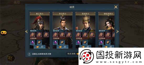 三国连环战新手怎么玩