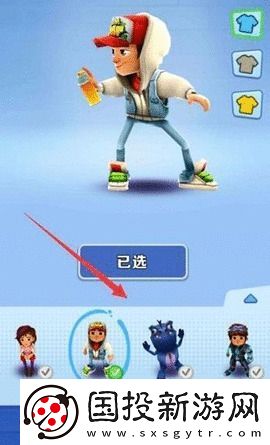 地铁跑酷奥特曼皮肤获取攻略
