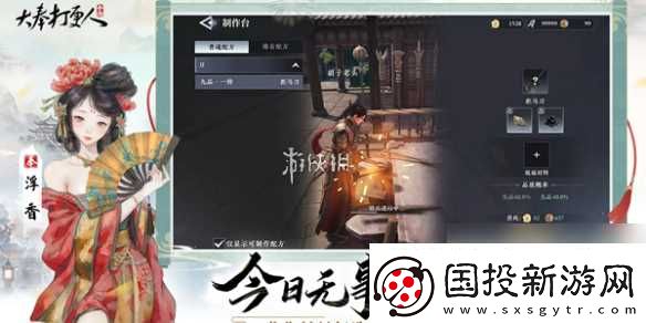 大奉打更人新手攻略「采集篇」