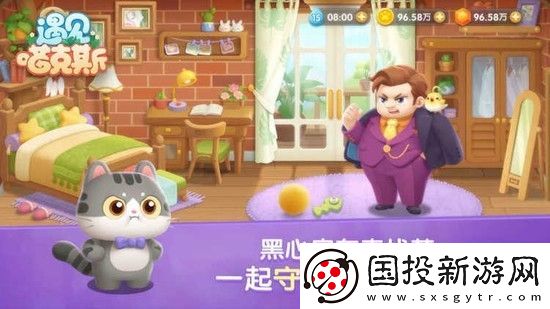 遇见喵克斯兑换码2023