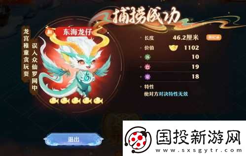 梦幻新诛仙游戏攻略