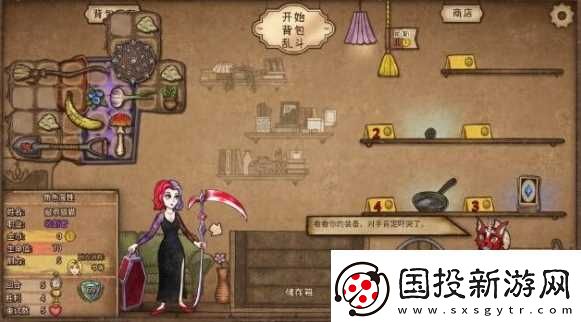 背包乱斗收割者怎么打