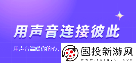 酥耳app下载