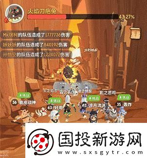 不休的乌拉拉火焰刀疤兔攻略