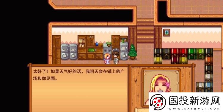 星露谷物语海莉剧情怎么触发