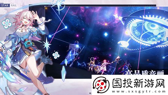 崩坏星穹铁道银狼副C装备如何搭配