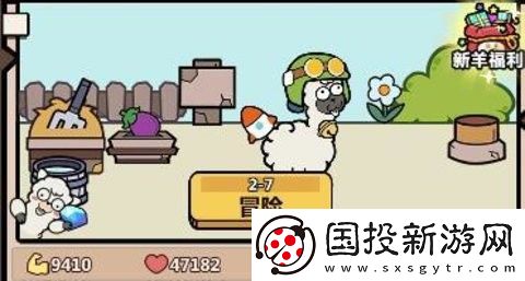 微信小程序洋葱骑士团攻略