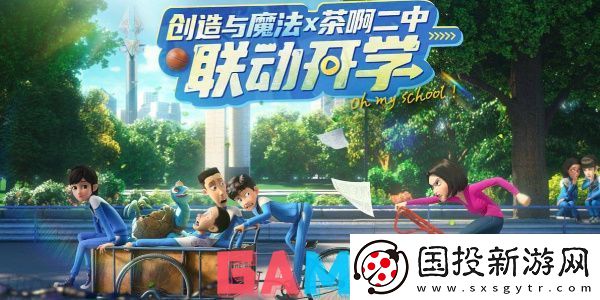 创造与魔法食谱大全最新2024