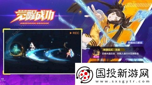 猎人手游职业觉醒天赋哪个好