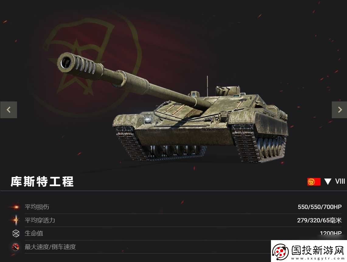 开启灵蛇补给品