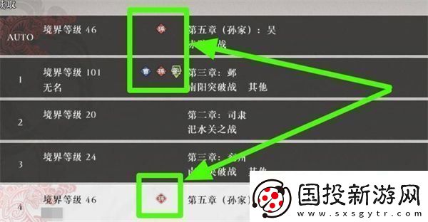 真三国无双起源通关后新增内容一览