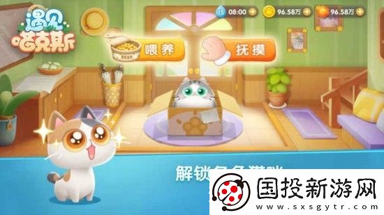 遇见喵克斯兑换码2023