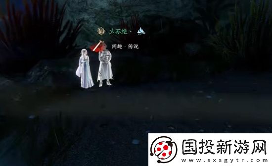 逆水寒手游苍龙之眼奇遇怎么解锁逆水寒手游苍龙之眼奇遇解锁攻略