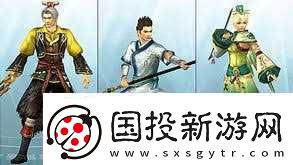 真三国无双起源