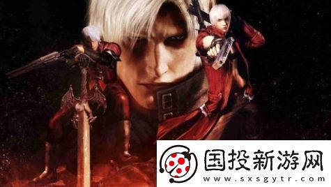 曝鬼泣1重制版开发中