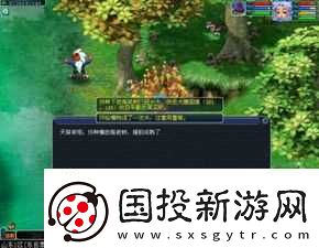 梦幻新诛仙游戏攻略