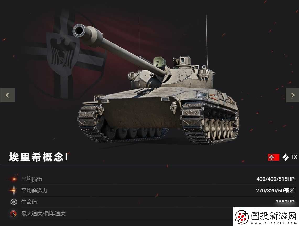 开启灵蛇补给品