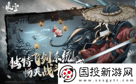 暖雪最强流派怎么搭配