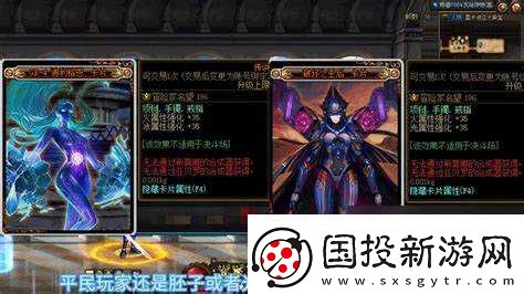 2023年狂战士护石完美毕业攻略与技巧推荐