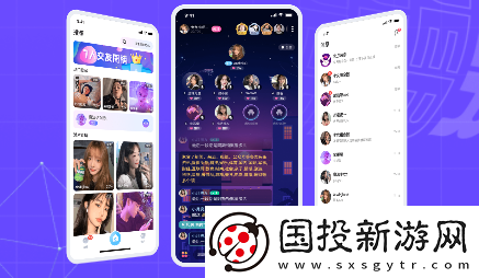 酥耳app下载