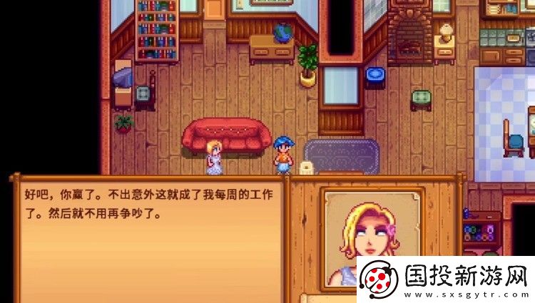星露谷物语海莉剧情怎么触发