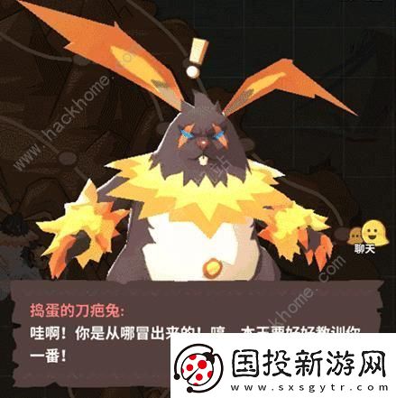 不休的乌拉拉火焰刀疤兔攻略