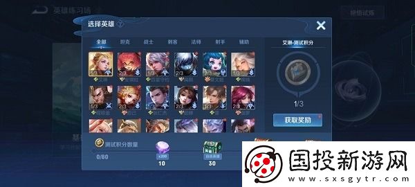 王者荣耀英雄训练场史诗皮肤有哪些英雄练习场送实时皮肤名单