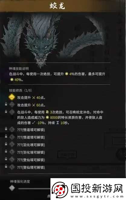 鬼谷八荒化神五神魂怎么得