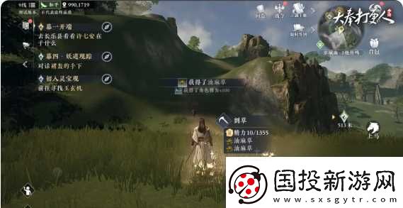 大奉打更人新手攻略「采集篇」