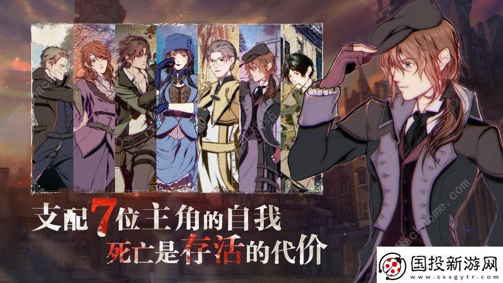 圣歌德嘉的晚钟游戏攻略大全