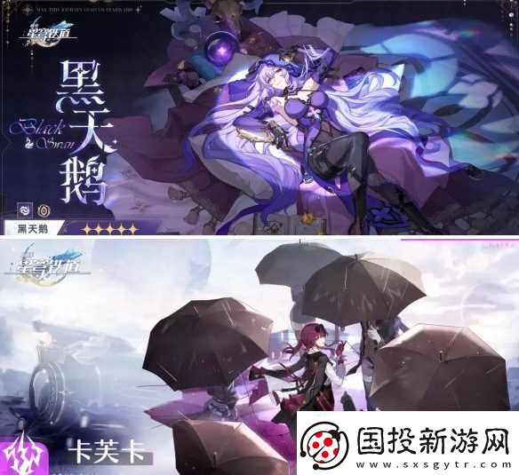 崩坏星穹铁道五星虚无角色哪个厉害