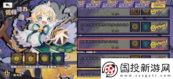 黄金四目玩法技巧推荐