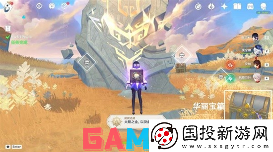 原神残夜的碎玉怎么获取