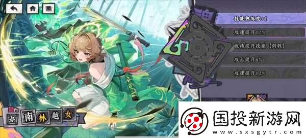 黄金四目玩法技巧推荐