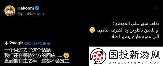 沙特肝帝失望至极