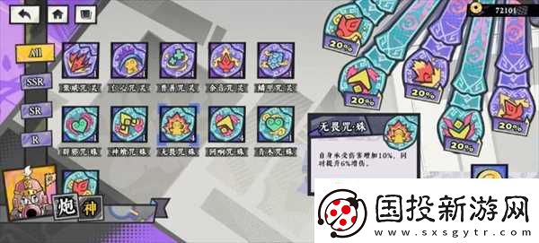 黄金四目玩法技巧推荐