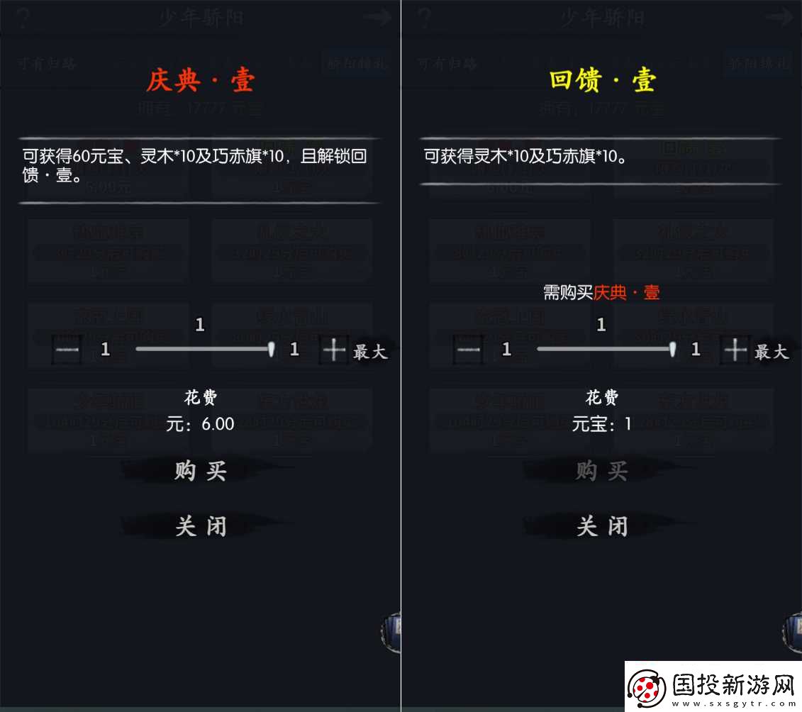 你的江湖少年骄阳