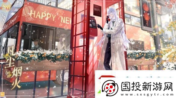 时空中的绘旅人命运回廊·卡池复刻开启