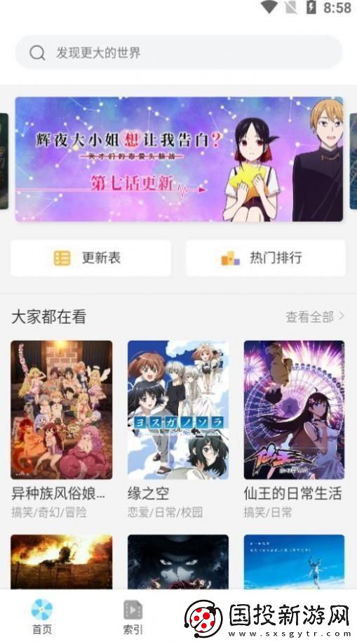 牵牵小说app下载