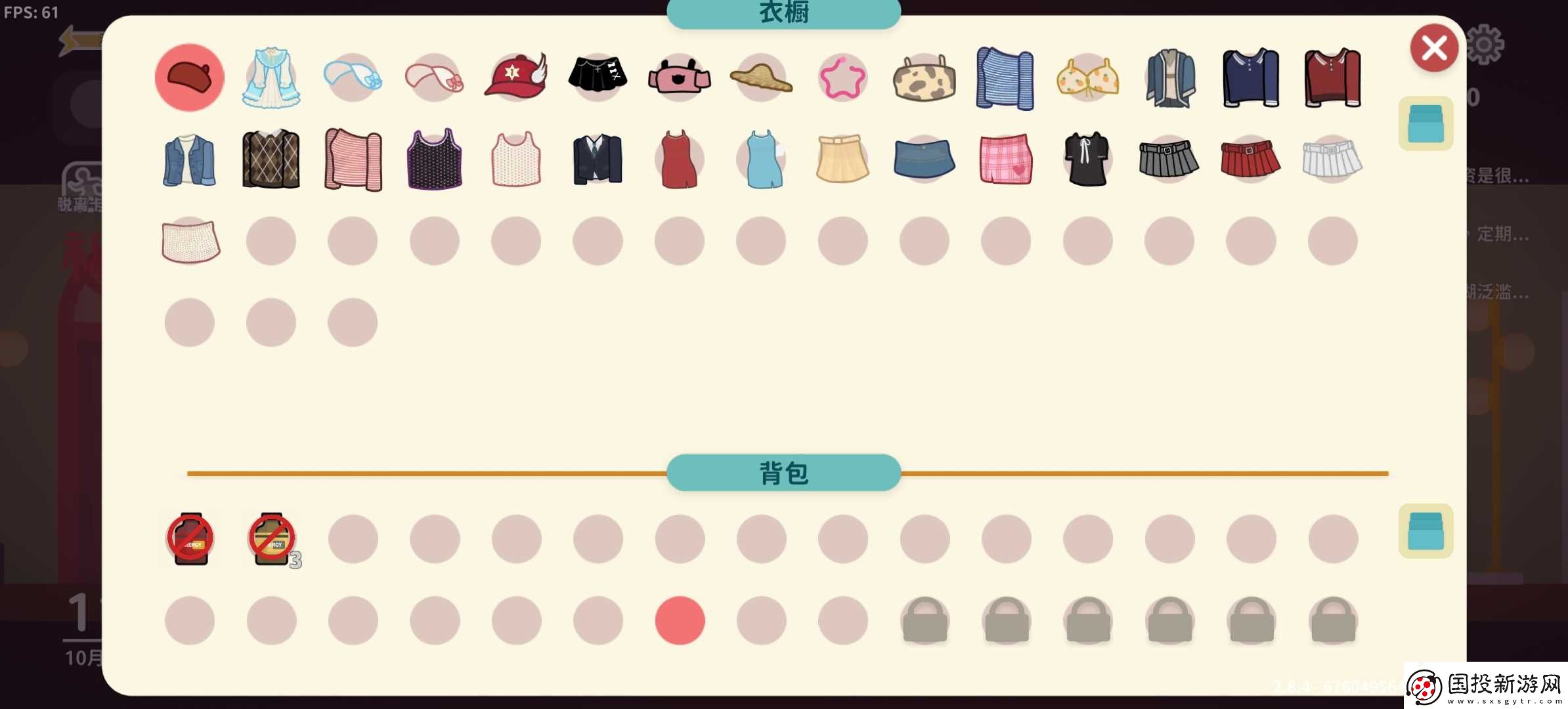 小生活