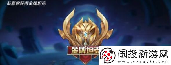 王者荣耀金银牌判定标准是什么