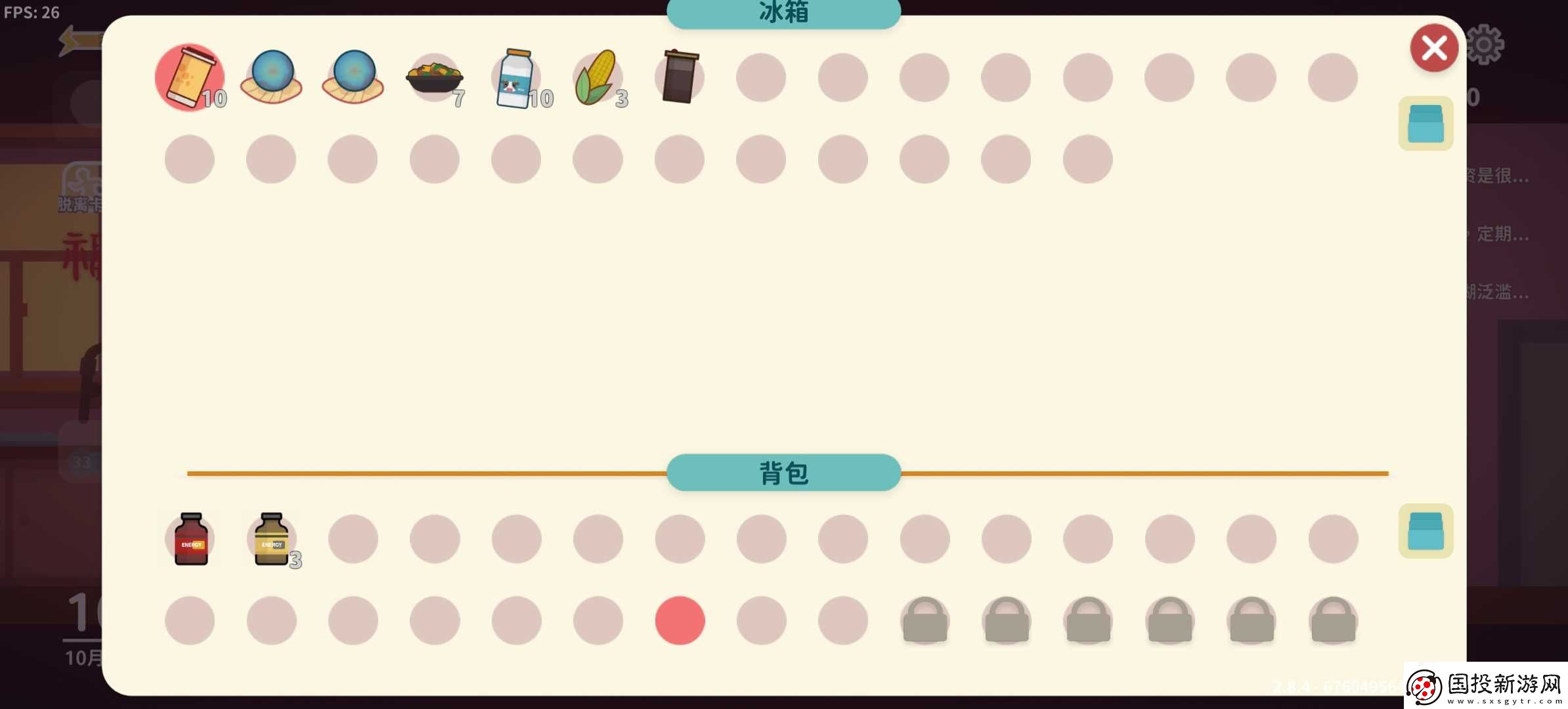 小生活