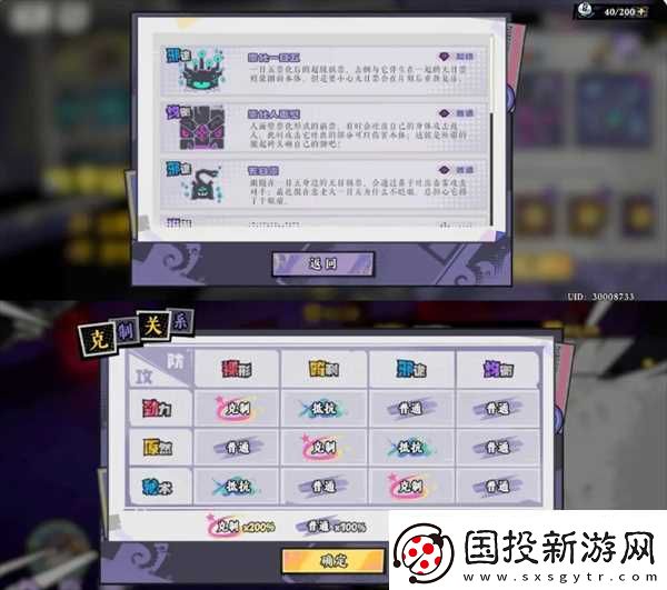 黄金四目玩法技巧推荐
