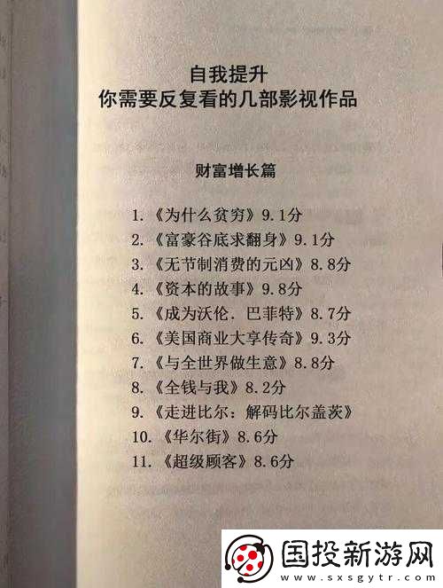 快拔出天我是你母亲呀儿子