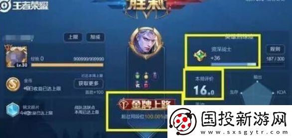 王者荣耀金银牌判定标准是什么