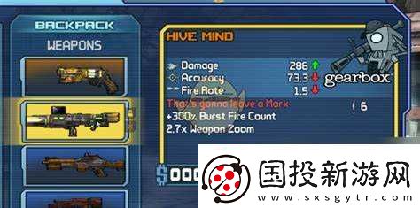 无主之地2橙色武器掉落地图