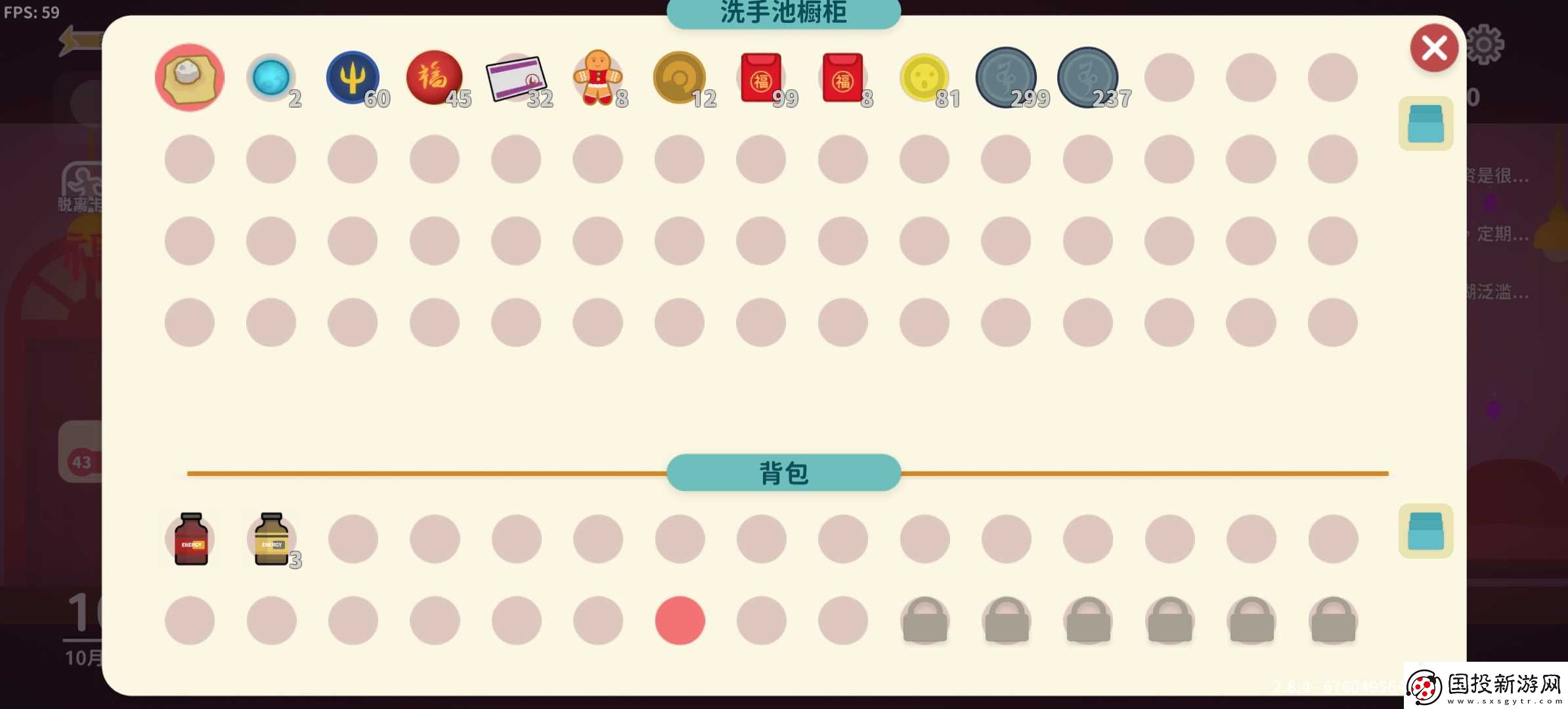 小生活