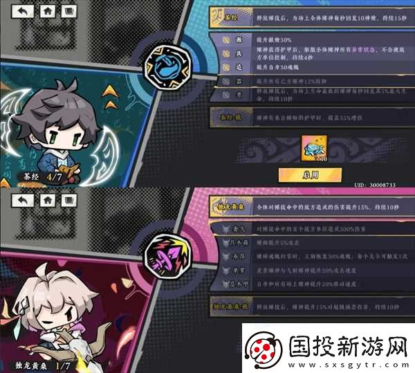 黄金四目玩法技巧推荐