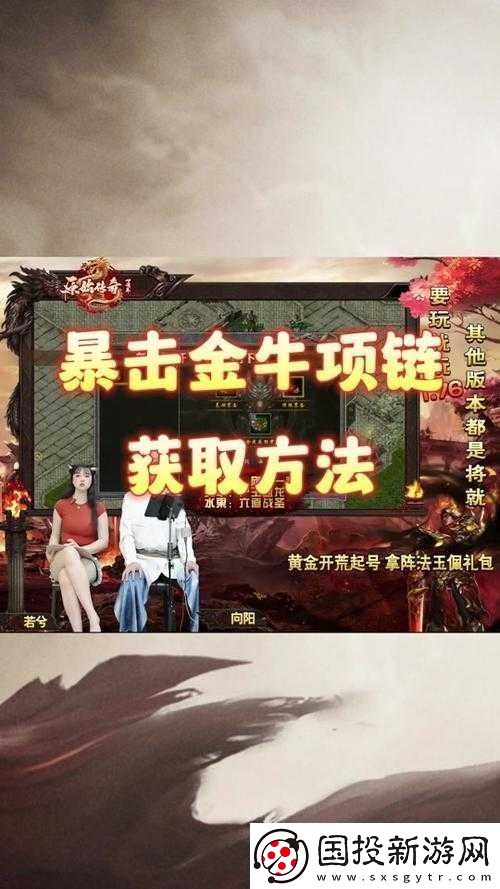 巨龙之战礼包领取全攻略详细步骤与领取地址一打尽