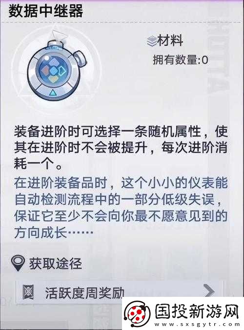 幻塔游戏中型原能收集器获取途径全解析及道具获取方法攻略